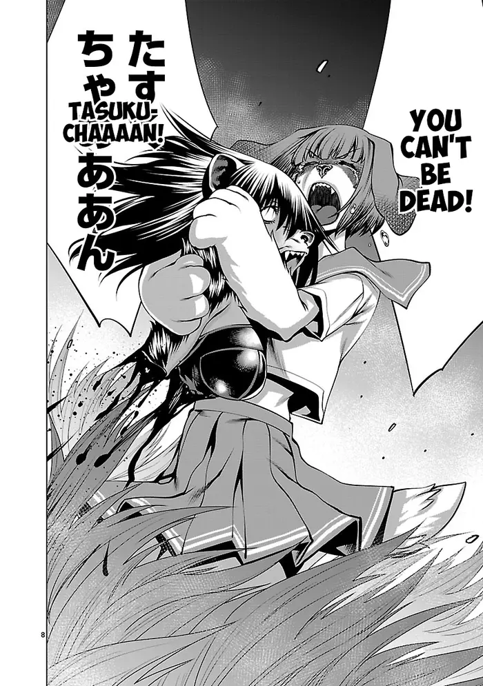 Killing Bites Chapter 60 image 07_optimized